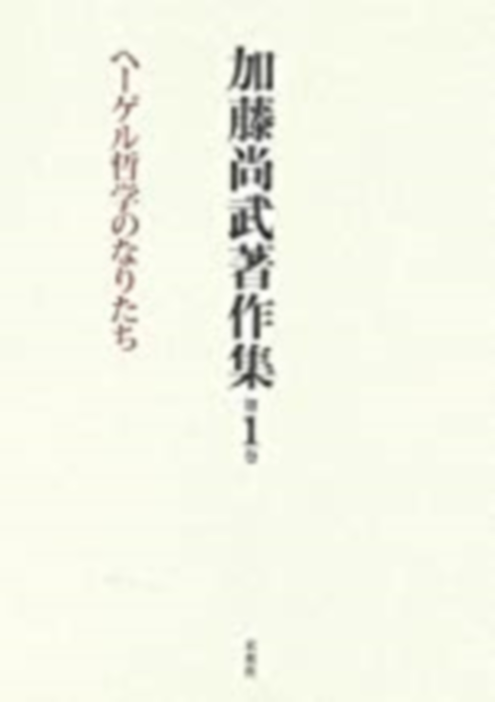 メイン画像