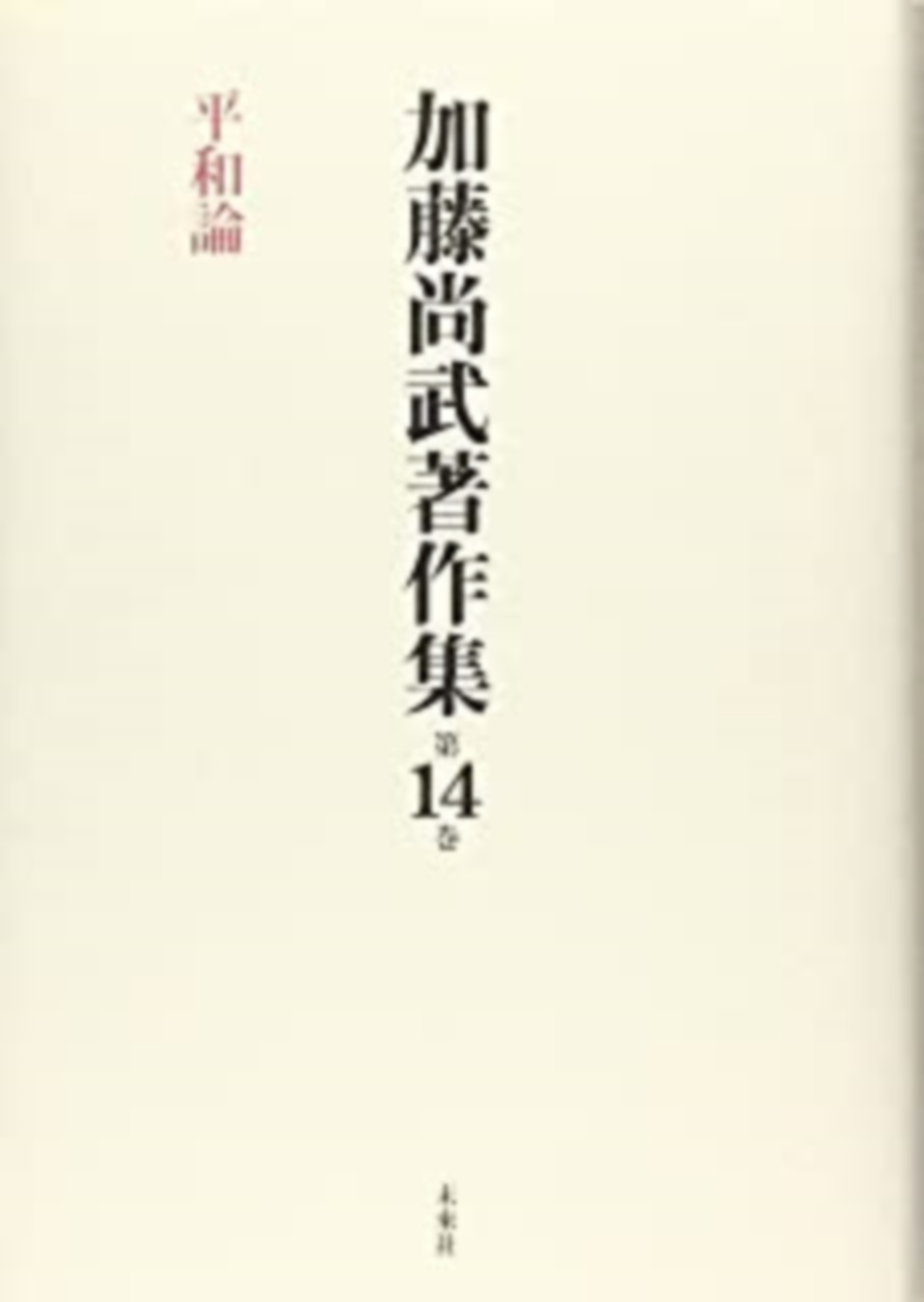 メイン画像