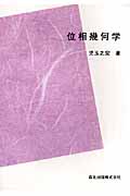 メイン画像