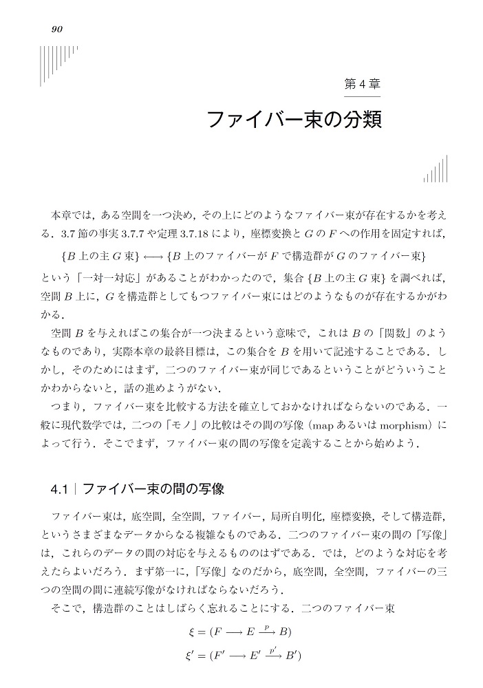 サムネイル画像3