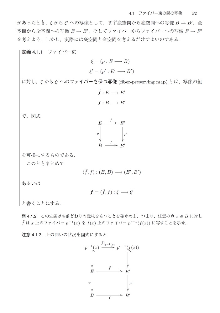 サムネイル画像4