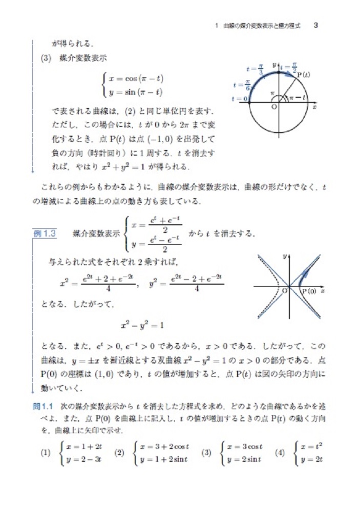 サムネイル画像3