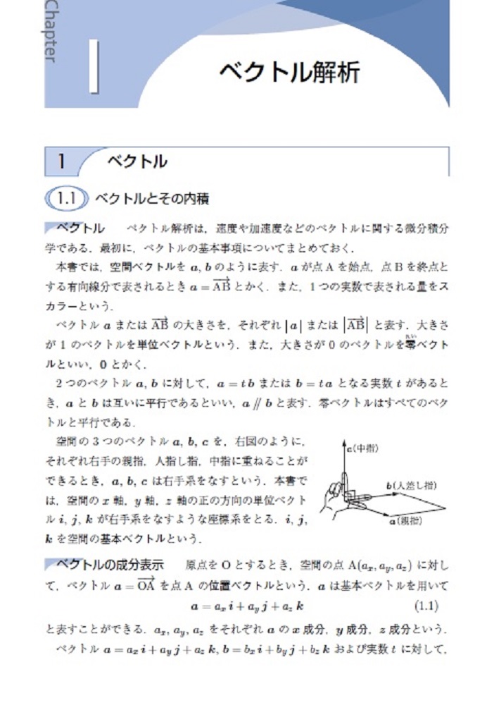 サムネイル画像1