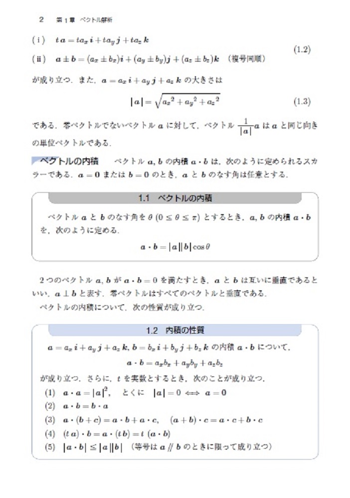 サムネイル画像2