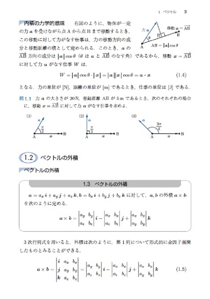 サムネイル画像3