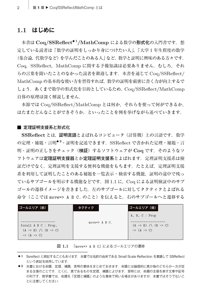 サムネイル画像1