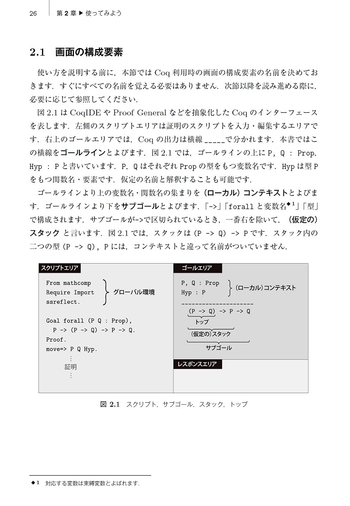 サムネイル画像2