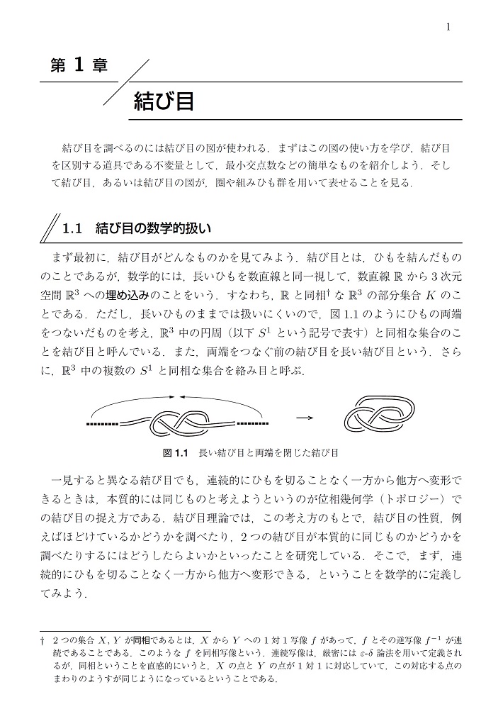 サムネイル画像2