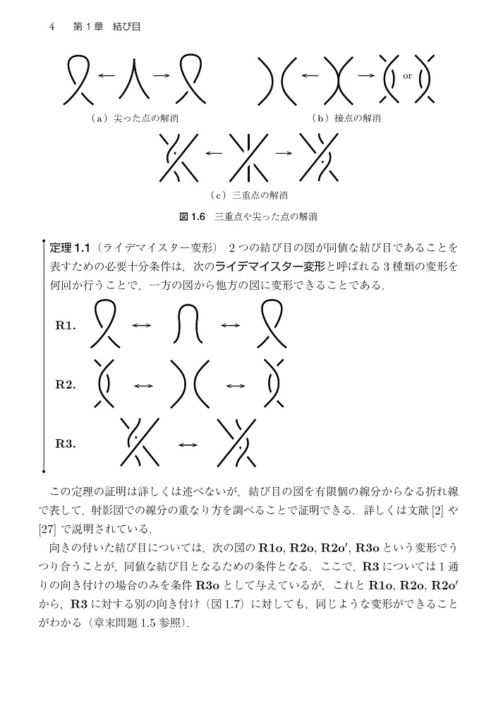 サムネイル画像3