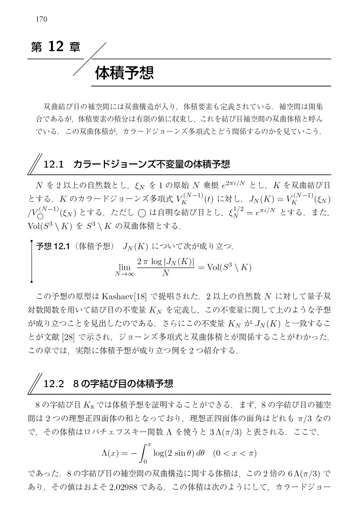 サムネイル画像4