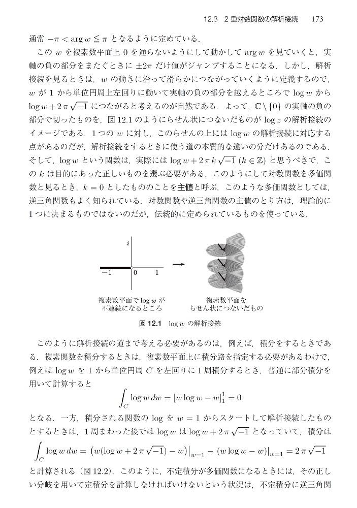 サムネイル画像5