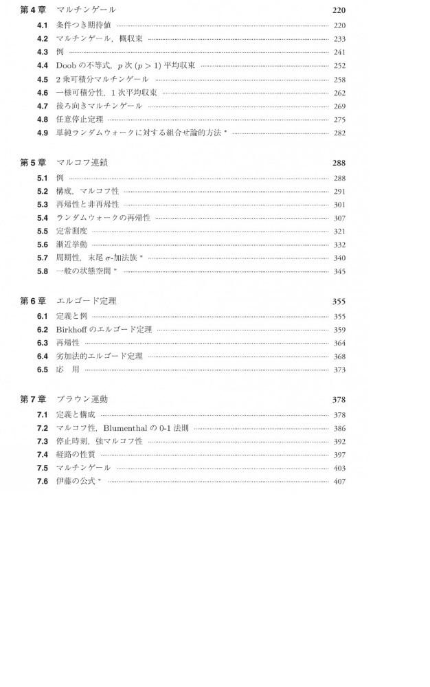 サムネイル画像2