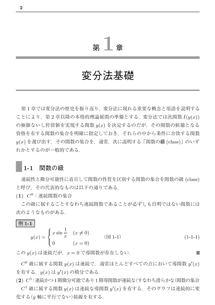 サムネイル画像1