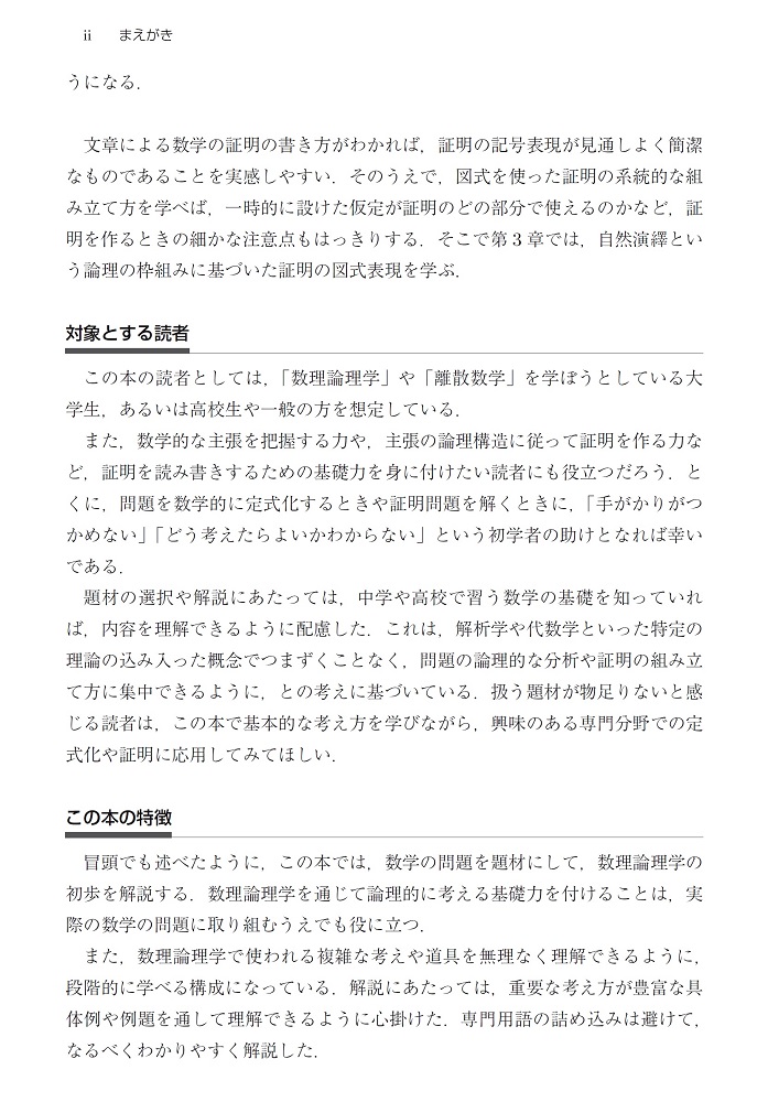 サムネイル画像2