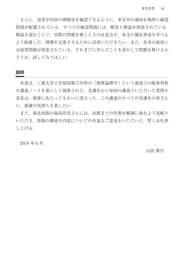 サムネイル画像3