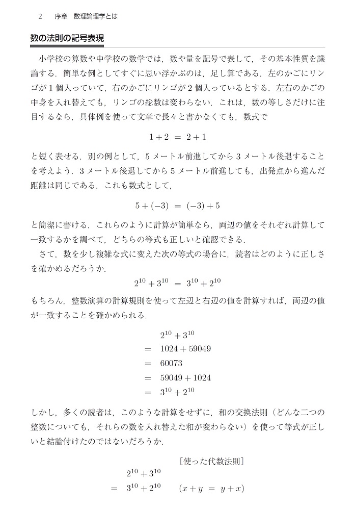 サムネイル画像5