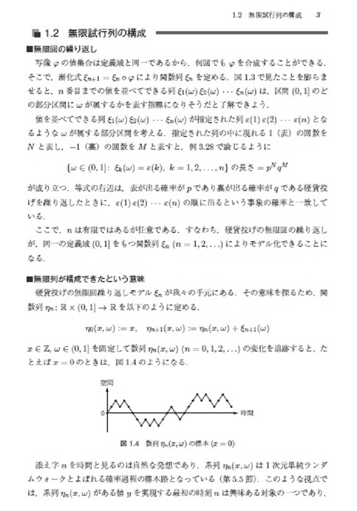 サムネイル画像3