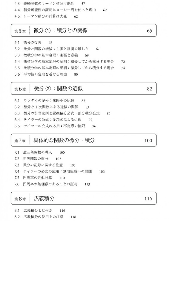 サムネイル画像2