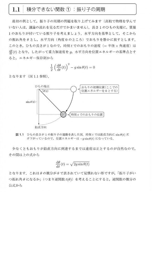サムネイル画像5