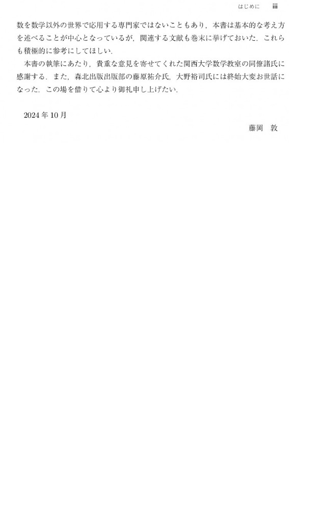 サムネイル画像3