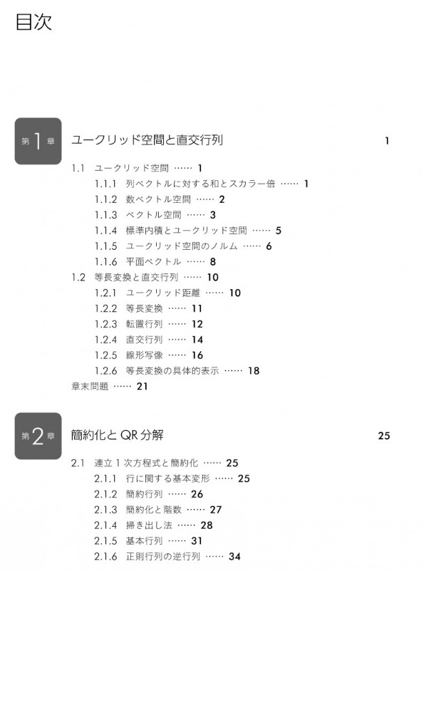 サムネイル画像4