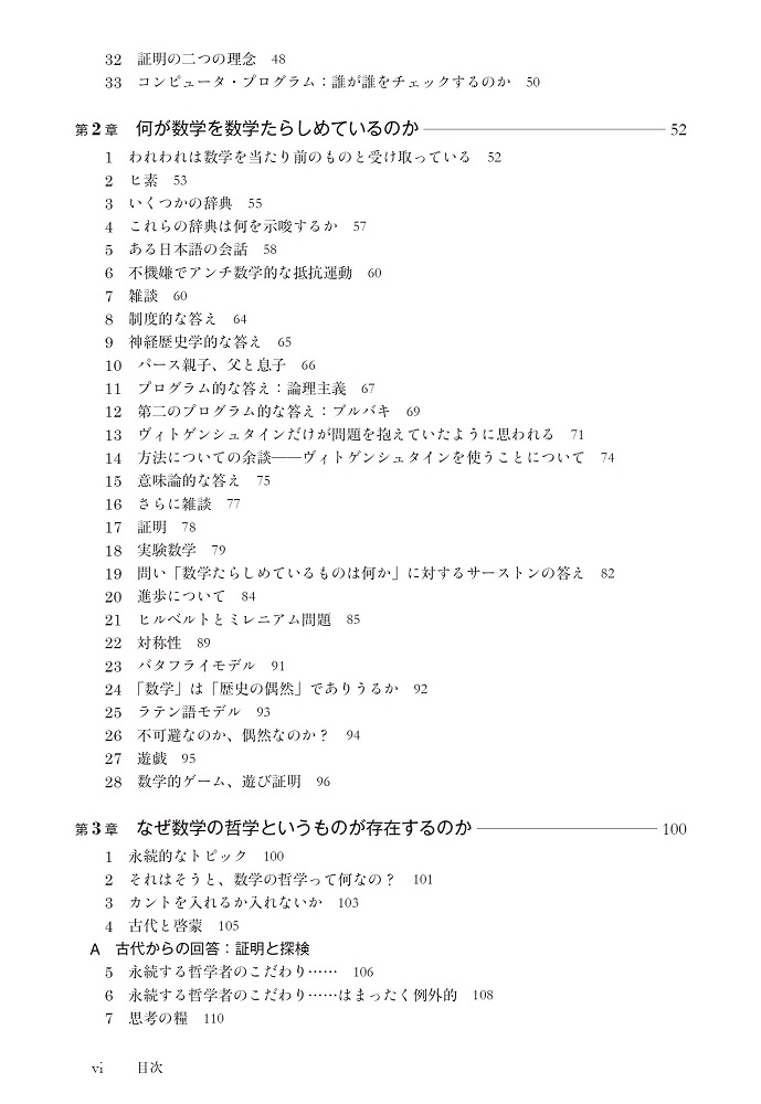 サムネイル画像2