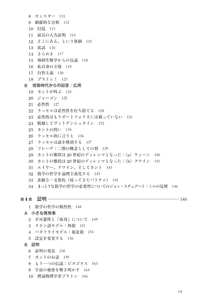 サムネイル画像3