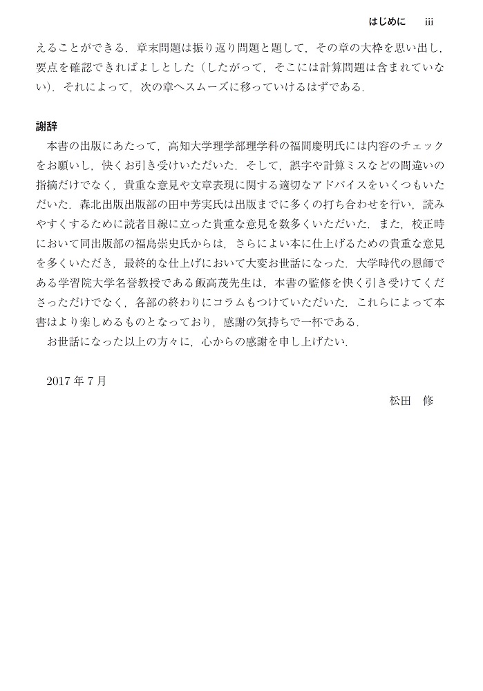 サムネイル画像2