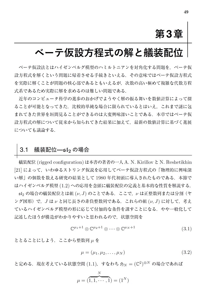 サムネイル画像3