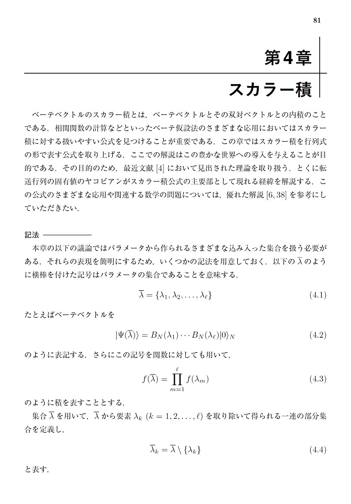 サムネイル画像5