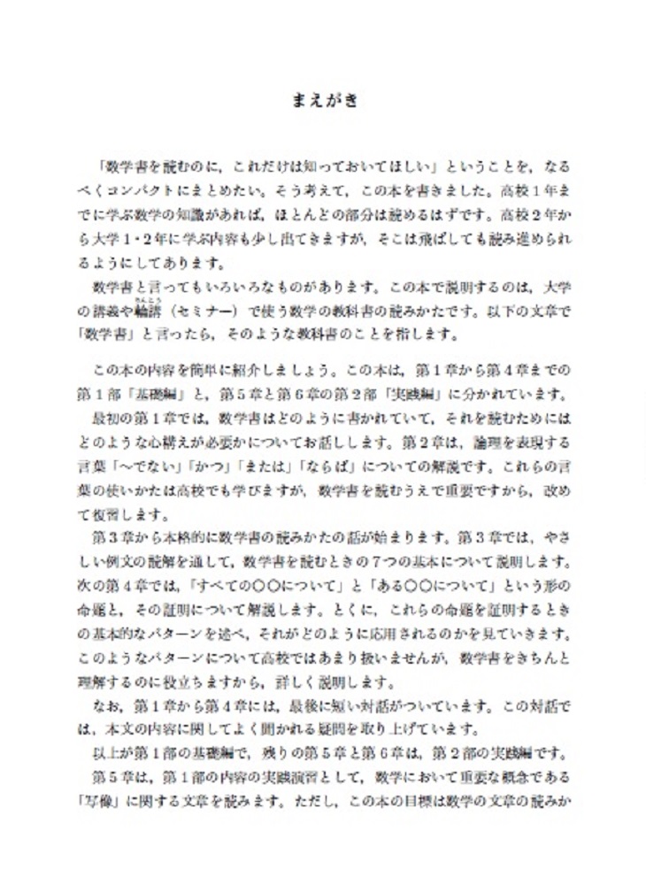 サムネイル画像2
