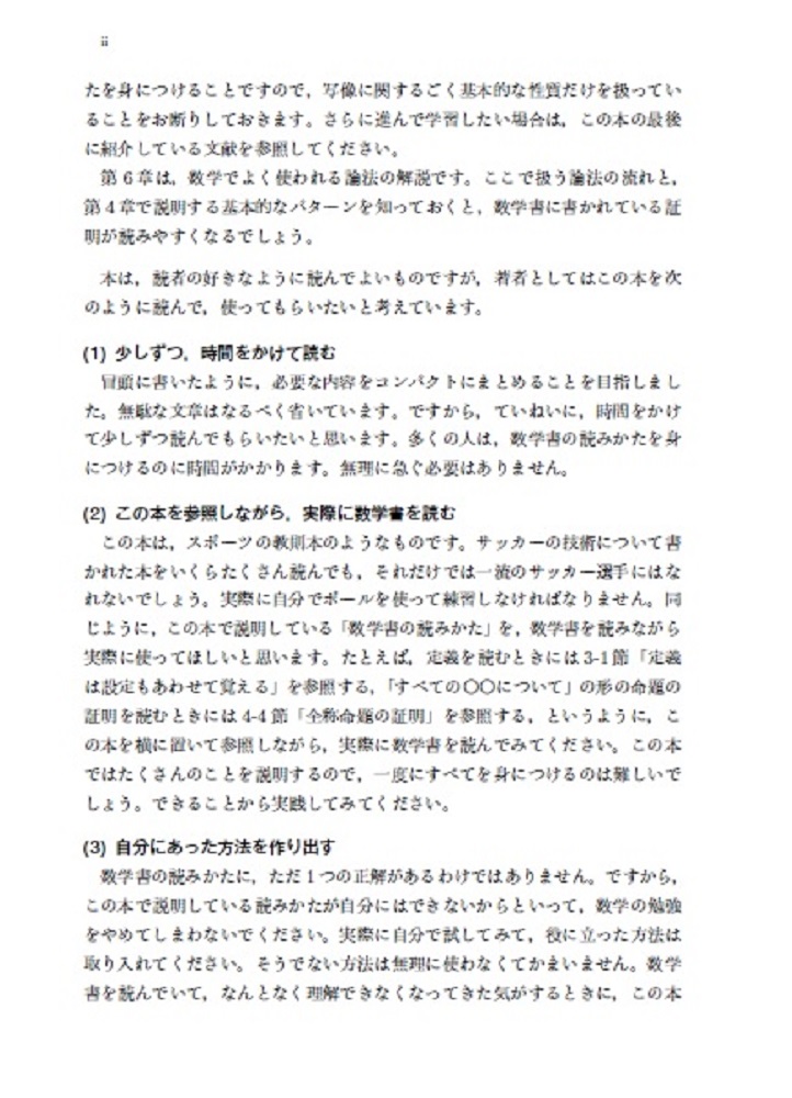 サムネイル画像3