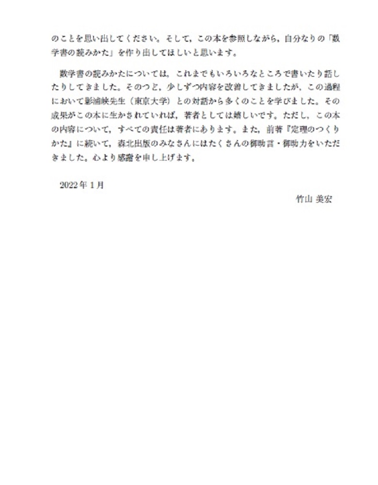 サムネイル画像4