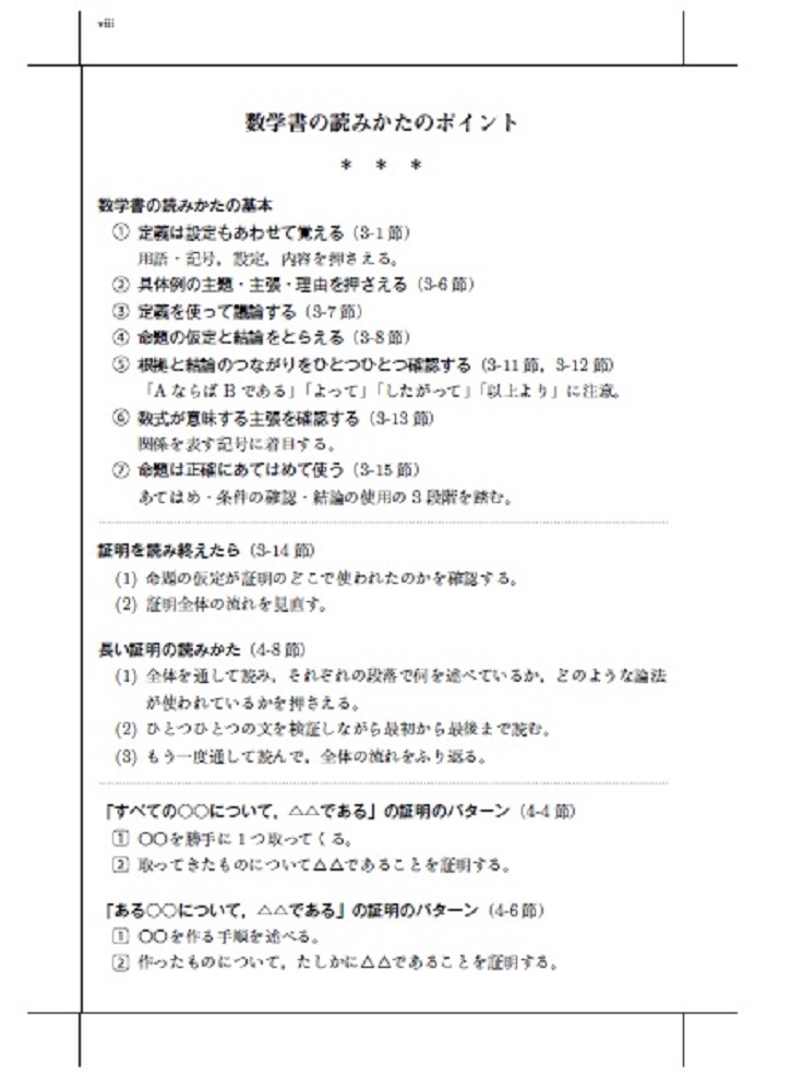 サムネイル画像5