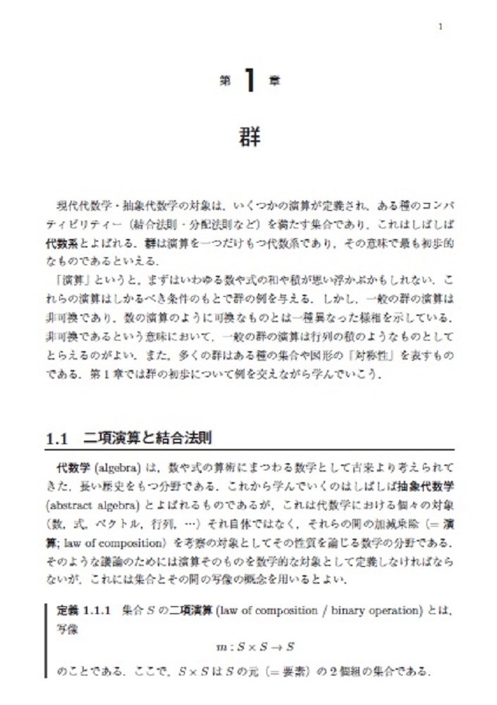 サムネイル画像1