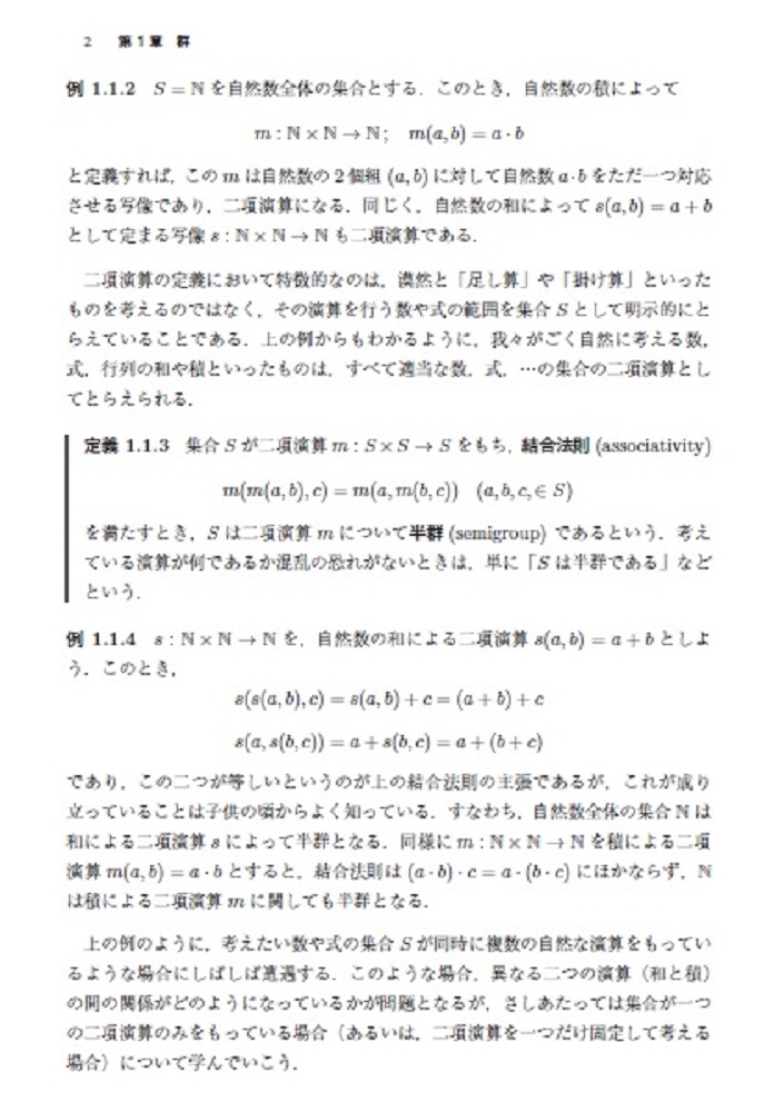サムネイル画像2