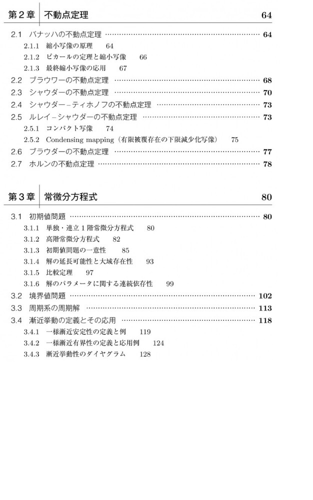 サムネイル画像2