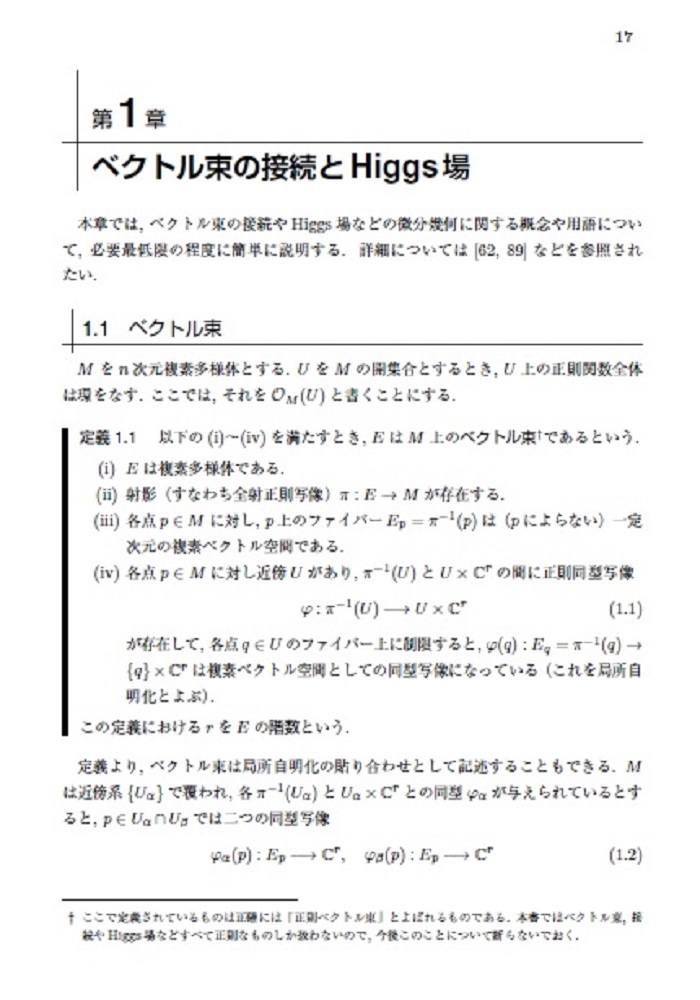 サムネイル画像2