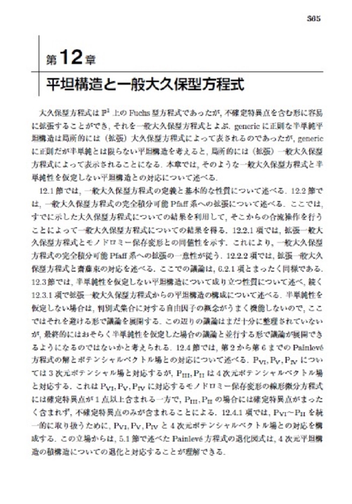 サムネイル画像5