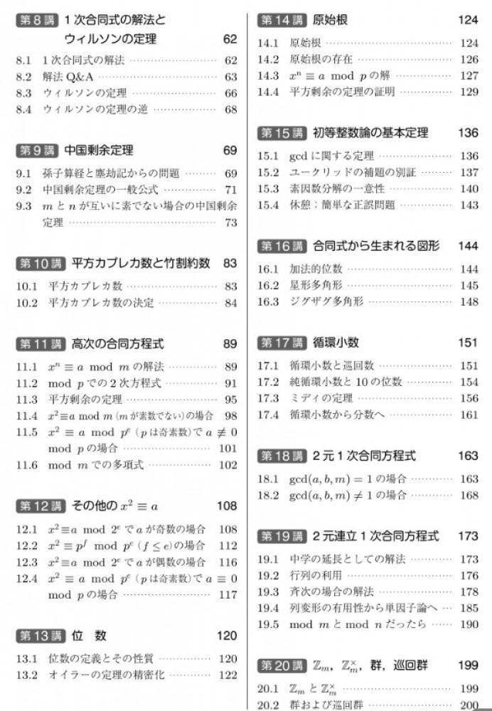 サムネイル画像2