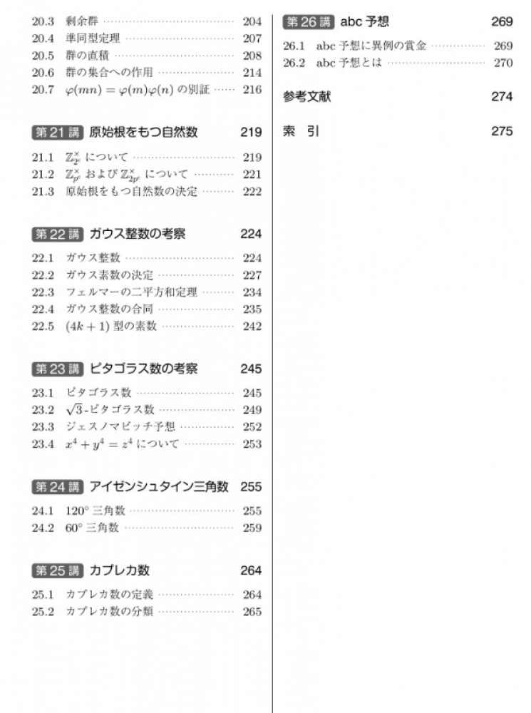 サムネイル画像3