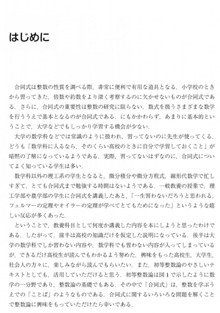 サムネイル画像4