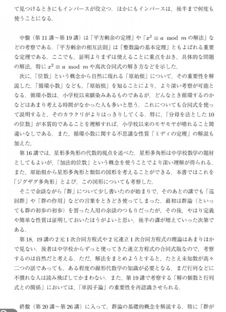 サムネイル画像6