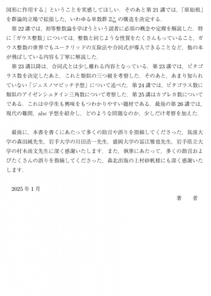 サムネイル画像7