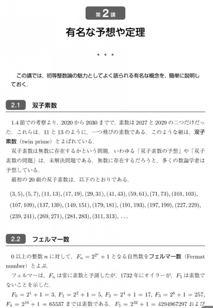 サムネイル画像8