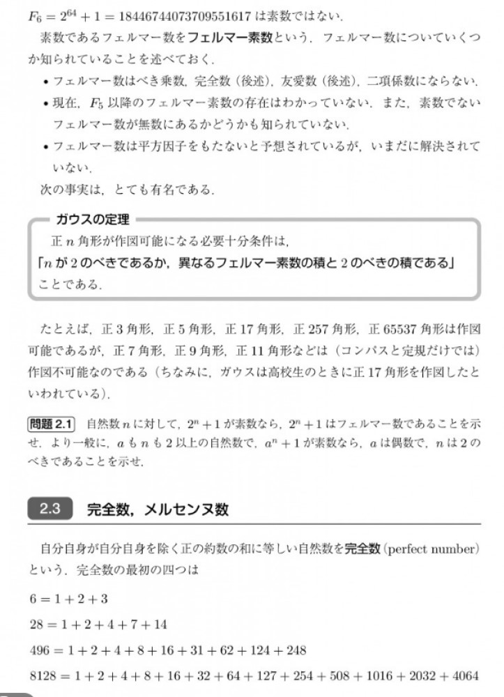 サムネイル画像9