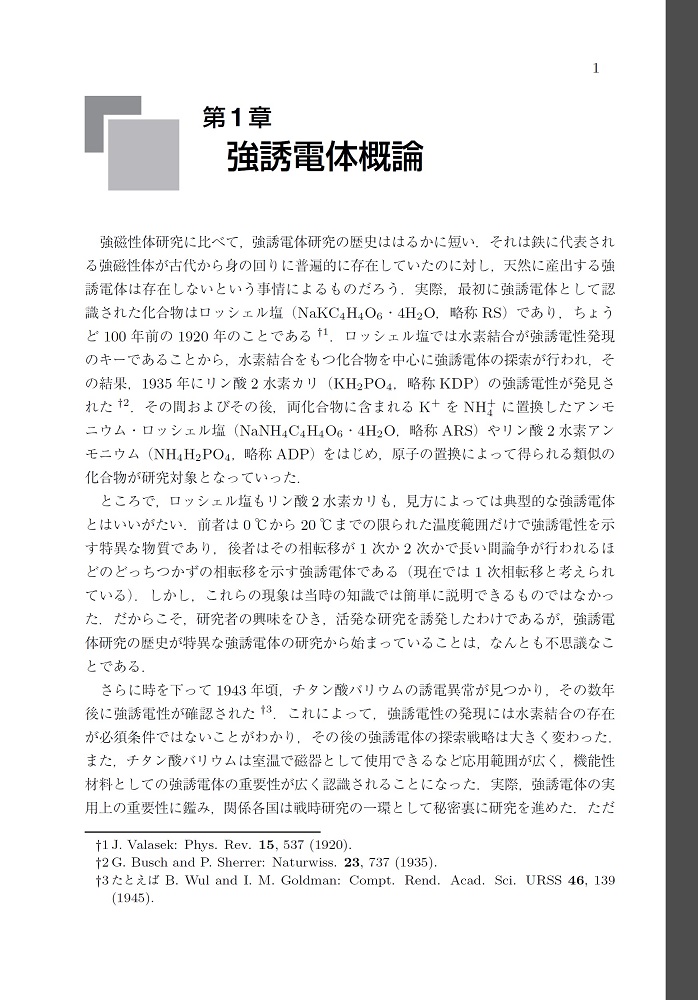 サムネイル画像1
