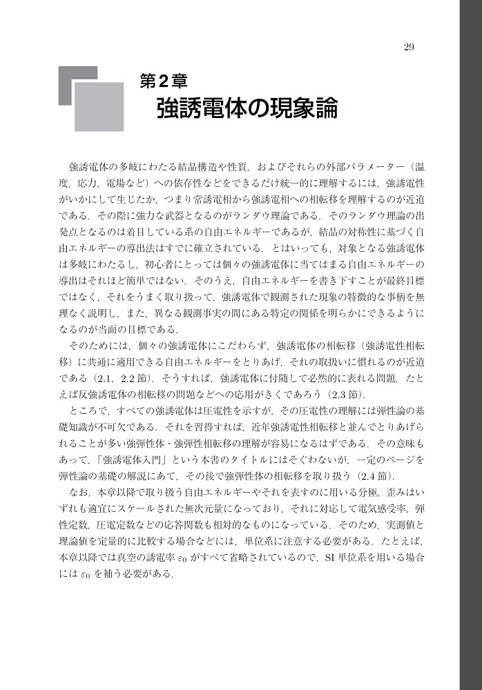 サムネイル画像3