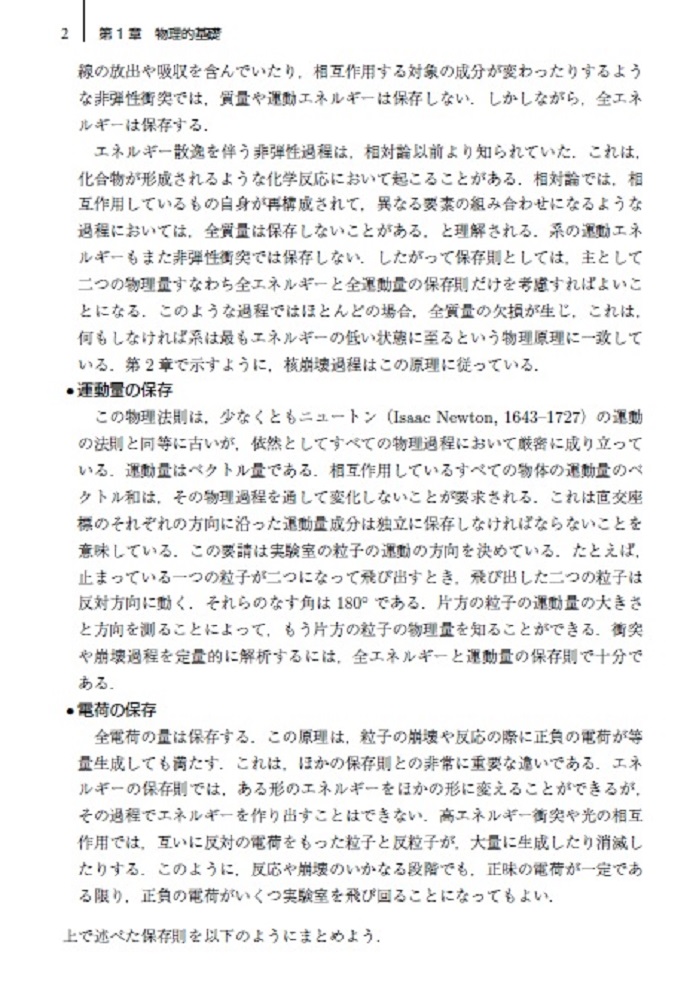 サムネイル画像2