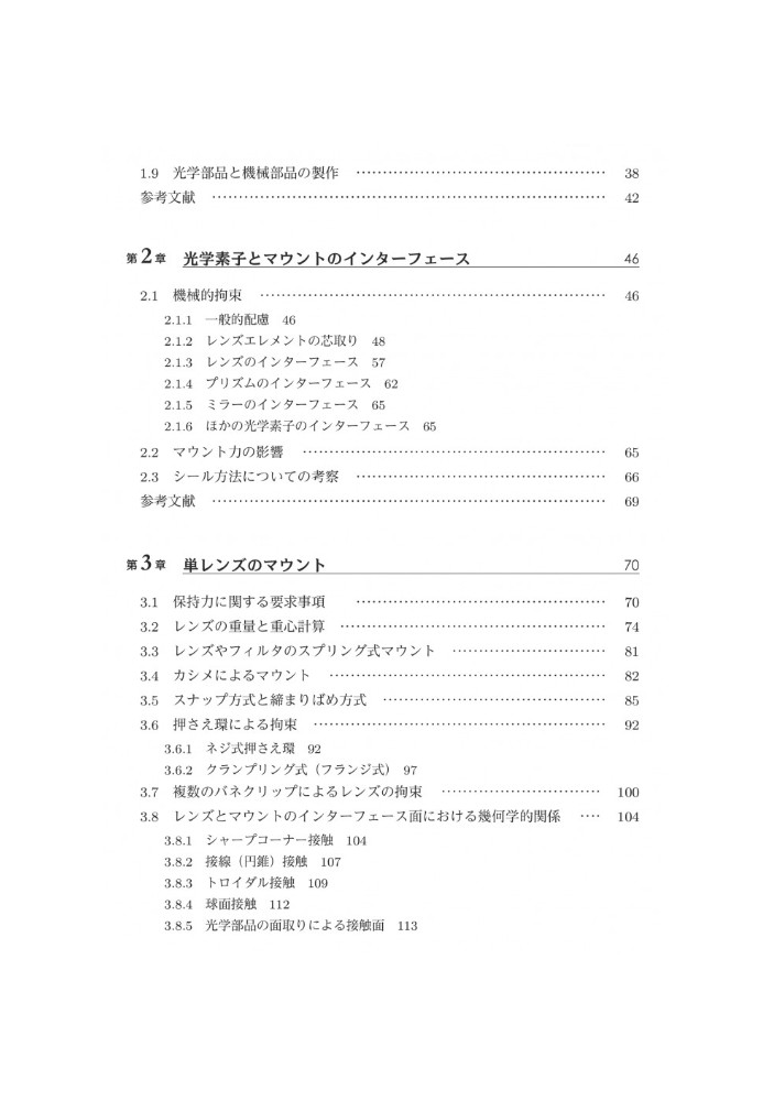 サムネイル画像2
